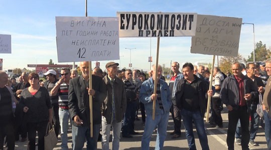Работниците на “Еурокомпозит“ повторно на протест