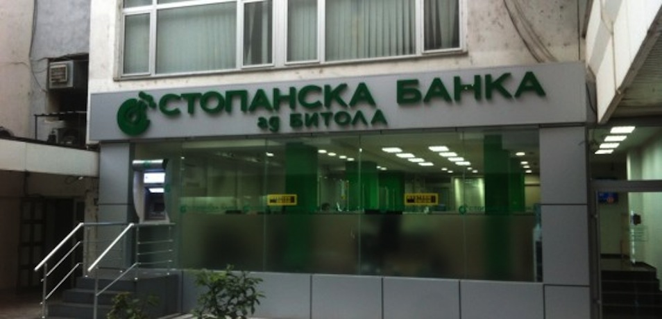 Во милионска трансакција продадени 15.065 акции од Стопанска банка Битола
