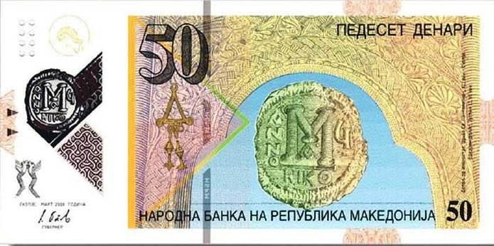 Србија им најде маани на новите пари