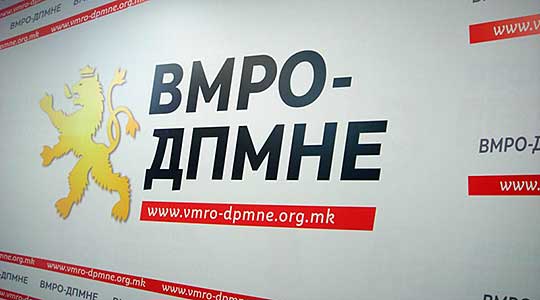 ВМРО-ДПМНЕ: Зоран Заев и СДСМ да не го користат референдумот како параван за колективниот грабеж кој и го прават на Македонија