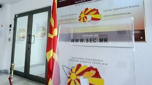 ДИК: Доставени вкупно 251 пријава од граѓани за гласање во странство
