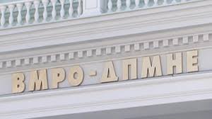 ВМРО-ДПМНЕ: СДСМ ќе го пушти истото стерилно соопштение, што докажува дека раководството наместо на работа е фрлено на криминал и корупција