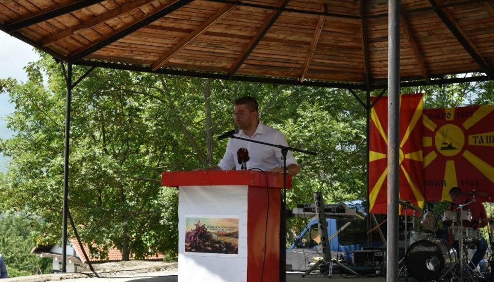 Мицкоски: Илинден е крикот на поробениот Македонец, наша должност е да ја зачуваме оваа држава!