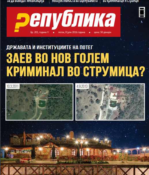 Апелација го потврди криминалот на Заев во Струмица: „Република“ го доби судскиот спор за комплексот „Цареви кули“