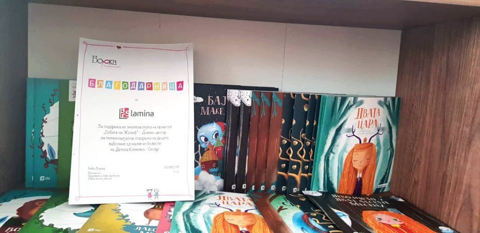 „Арс Ламина“ донира библиотека во Дневниот центар „Собата на Жозеф“ во Детската клиника – Скопје