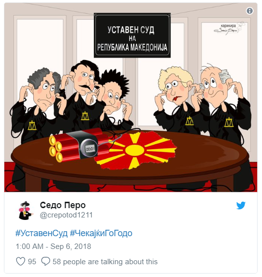 Карикатури за Уставен суд кружат по социјалните мрежи
