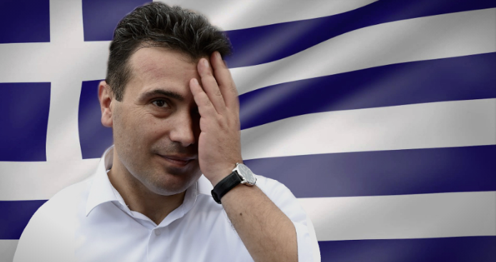 „Десетици милиони евра расипнички се фрлаат за Заев да го покрие капитулантскиот договор и да го оправда прифаќањето на грчките линии“