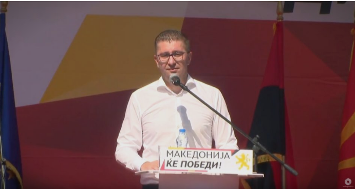 Мицкоски: ВМРО е чувар на Македонија, нејзин сопатник низ времето