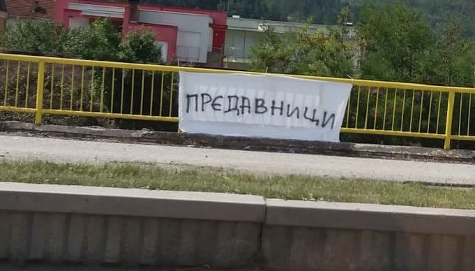 Кичевчани со транспарент „предавници“ го пречекаа Спасовски