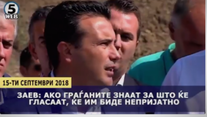 Заев: Ако знаат за што ќе гласаат на референдум граѓаните, ќе им биде непријатно (ВИДЕО)