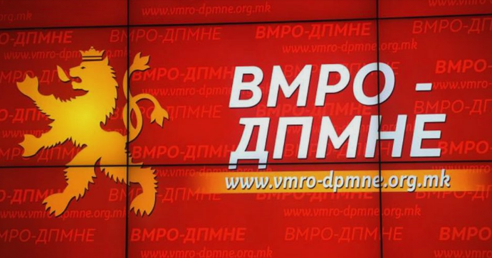 ВМРО-ДПМНЕ: Заев сака да ја избрише Република Македонија и нејзината историја