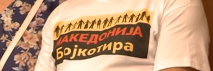 Пандов предупредува: Секој собир на #Бојкотирам ќе биде злоупотребен од фашистичката хунта и затоа немојте да учествувате