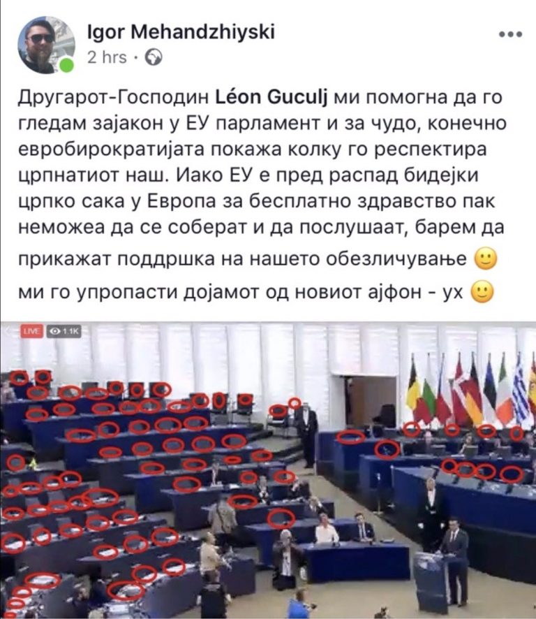 Заев не го спомнува името на Република Македонија: Во Европскиот Парламент никој не сакаше да го чуе неговиот говор