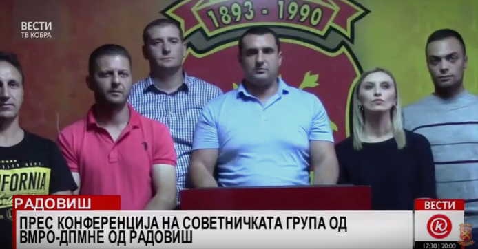 Советничка група на ВМРО-ДПМНЕ Радовиш: Политичкиот реваншизам од страна на СДСМ во општината продолжува