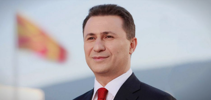 Груевски до ВМРО-ДПМНЕ: Ако сте уценети со мојата пресуда – не прифаќајте, останете со народот и во најтешкото
