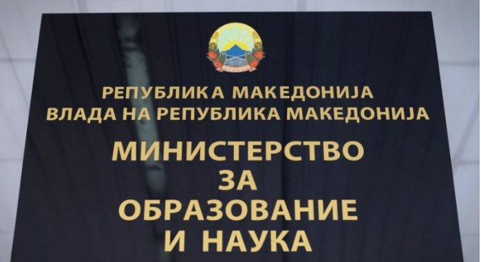 Зделки во 4 очи со државата: Mинистерството за образование склучило 28 договори тешки близу 10 милиони евра