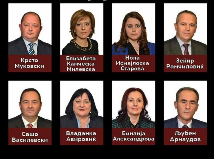 ВМРО-ДПМНЕ ги исклучи од своите редови пратениците кои гласаа ЗА уставни измени