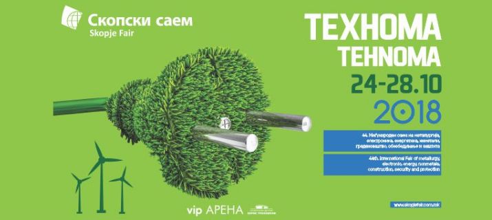 Почнуваат саемите за градежништво, Технома и Realexpo