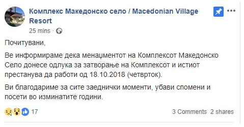 Претседателот на ЕПП лично ги демантираше дезинформациите за исклучување на ВМРО-ДПМНЕ