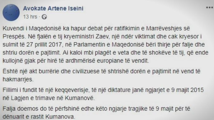 Адвокатката на обвинетите од Диво Насеље: Заев покажа машкост, истото да го побара и за кумановските настани