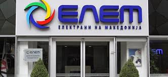 ЕЛЕМ продаде вишоци струја во износ од 1,6 милиони евра