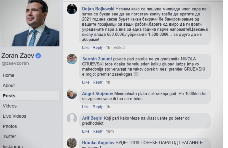Граѓани на официјалниот ФБ профил на Заев: Ќе платиш на избори за сите потфрлувања!