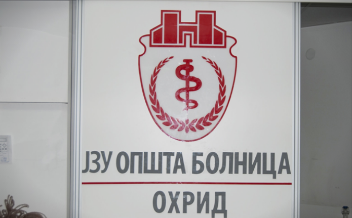 Хаос во здравството: Заради дефект на томографот, пациентите од Охрид се препраќаат во Скопје
