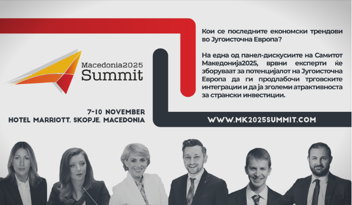Седми Самит Македонија 2025, дебати за бизнис, лидерство и иновации