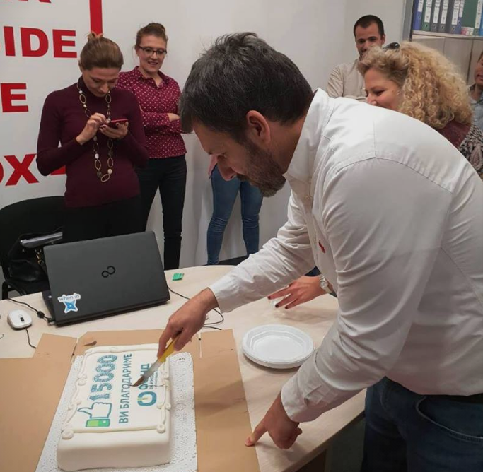 „Вкусно изненадување“: Фондот за иновации по безброј скандали прослави 15 илјади јалкови на Фејсбук со сечење торта (ФОТО)