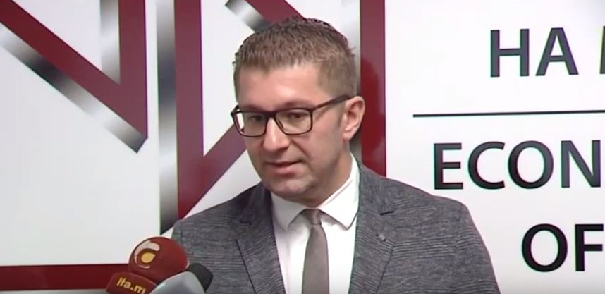 МИЦКОСКИ НА СОСТАНОК ВО СТОПАНСКАТА КОМОРА НА МАКЕДОНИЈА: Владата нема решение за економските проблеми, ние ќе го вратиме рамниот данок и ќе ја укиниме акцизата за горивата