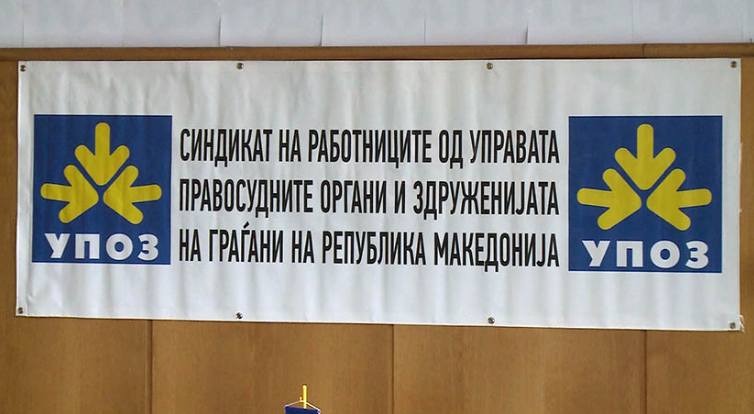 Синдикатот се мобилизира по најавите на Манчевски