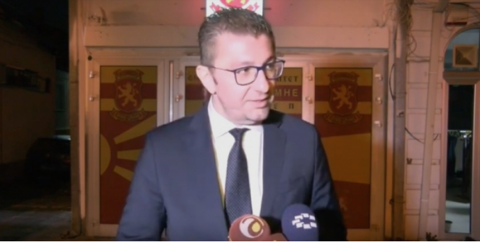 ВМРО-ДПМНЕ на 16 февруари на Конвенција ќе бира кандидат за претседател на државата
