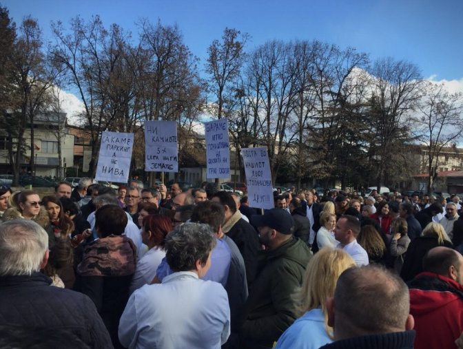 Масовен протест на вработените од Клинички против одлуката на Град Скопје и Шилегов за поскапување на паркингот (ФОТО)