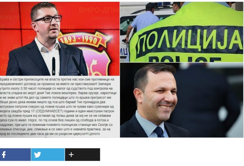 Мицкоски бил во право, МВР лаже: Лични сведоштва за полициските упади во домови на членови на ВМРО-ДПМНЕ