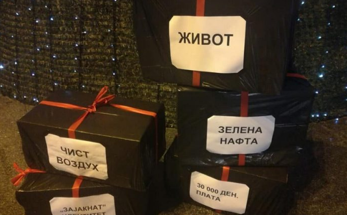Младите во Струмица: Дедо Мраз наместо да донесе подароци, нека ги земе црнилата што ги донесе Владата
