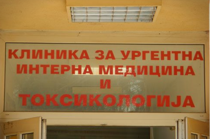 Во новогодишната ноќ 24 пијани лица и тројца предозирани од дрога завршија на Токсикологија