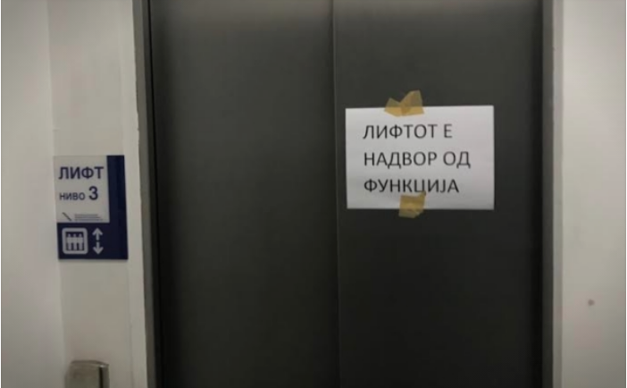 Лифтовите во катните гаражи на Паркинзи-Скопје не се функционални повеќе од 10 месеци (ФОТО)