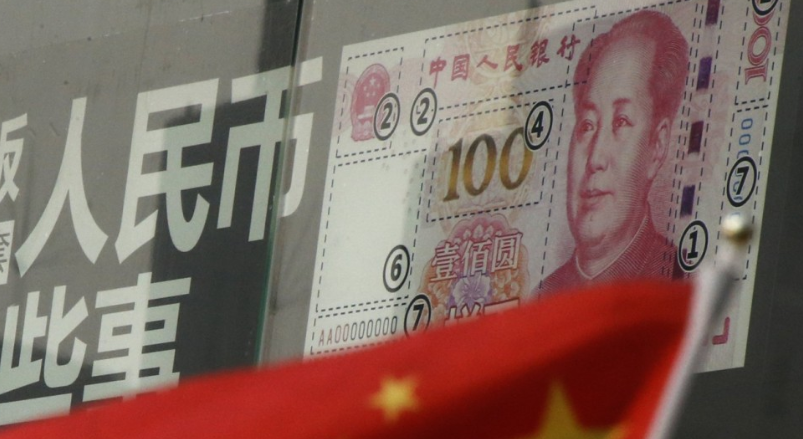 Кина внесе рекордни 83 милијарди долари во банкарскиот систем