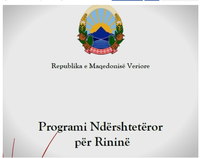 Република Северна Македонија веќе осамна на меѓудржавни документи (ФОТО)