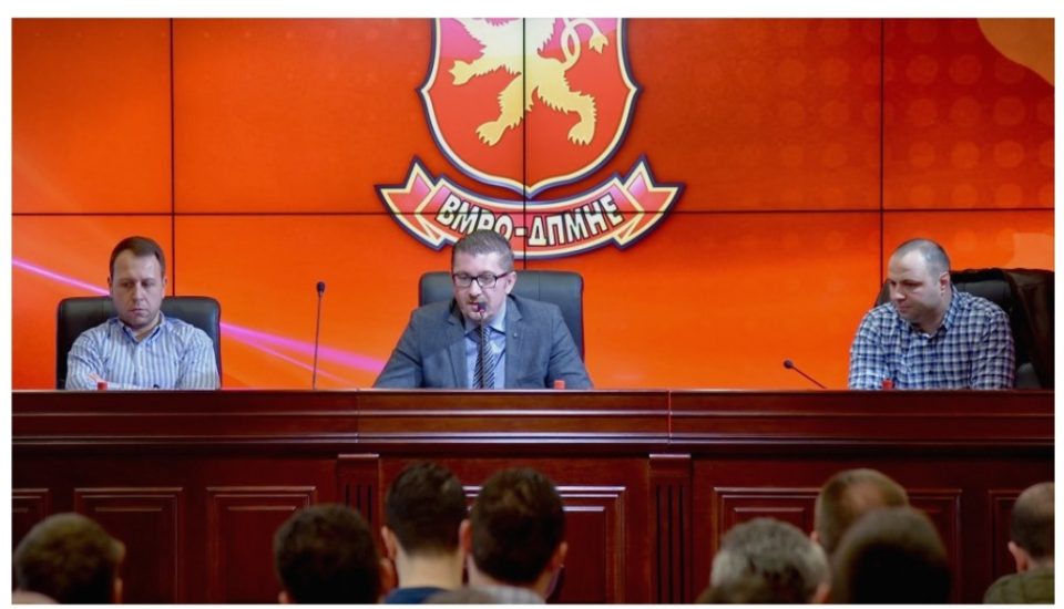 Седници на Извршниот и Централниот комитет на ВМРО-ДПМНЕ