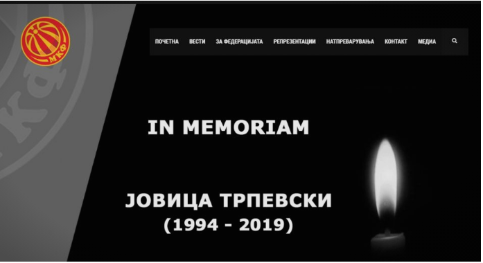 МКФ во црнина, тага по загинатиот кошаркар: Поради трагедијата, одложен Купот на Македонија