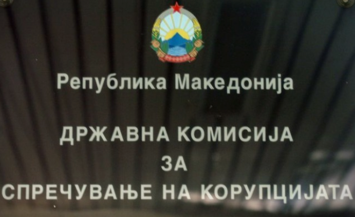 Антикорупциска комисија ги објави имињата на вработените роднини на Мира Стојчевска, Асани, Џафери, Мисовски…
