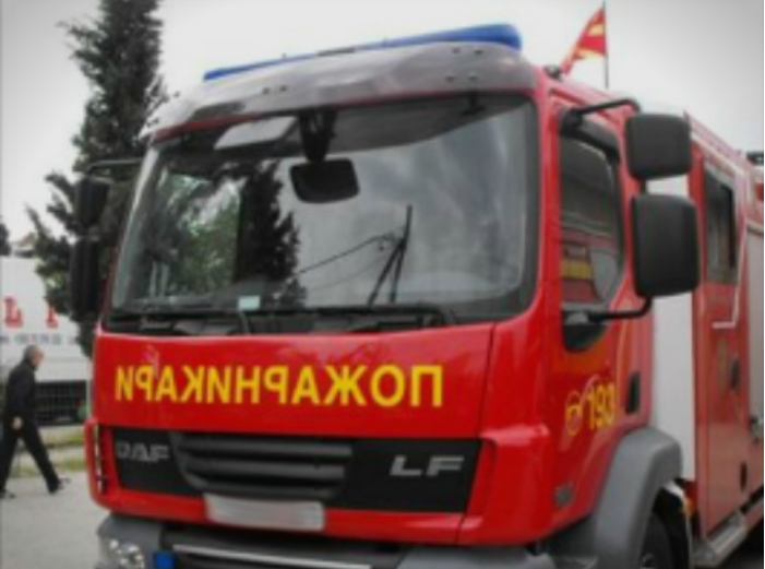 4 пожарни коли отишле во Амбасадата на САД во Скопје, ама не интервенирале оти било лажна дојава