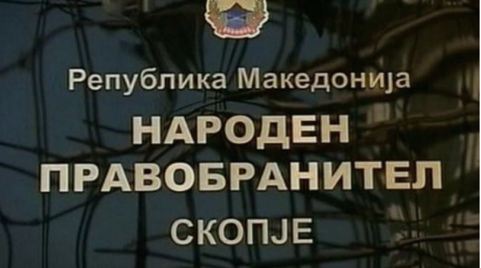 Народниот правобранител отвори предмет за инцидентот во затворот во Шутка