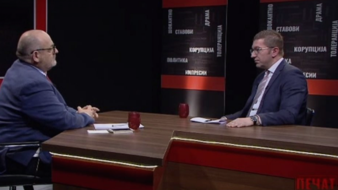 Мицкоски: Денес полицијата апси млади деца затоа што не мислат како власта!