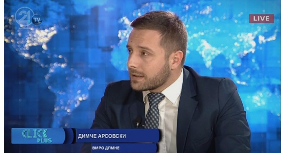 Арсовски: Граѓаните не веруваат во Договорот од Преспа и тоа го демонстрираа на денот на референдумот