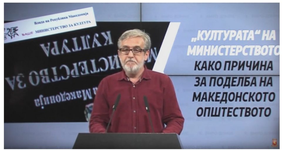 Вељановски: Македонската културата ја живее својата трагедија, погубните политики на Заев прават поделба во македонското општество