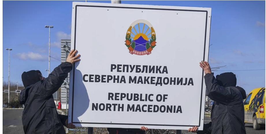Полицијата ги чува таблите со Северна Македонија 24 часа на ден за да не ги исчкртаат како на автопатот „Пријателство“