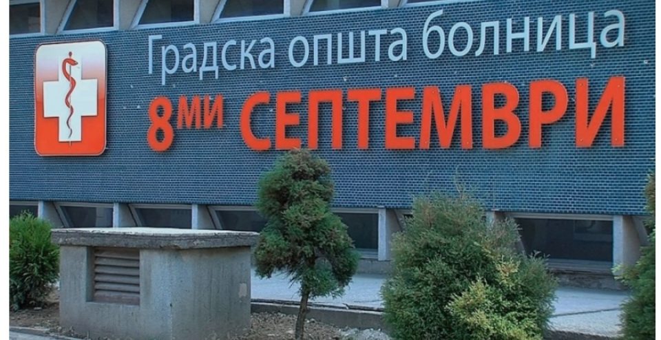 Миле Јанакиески префрлен во болницата „8-ми септември“