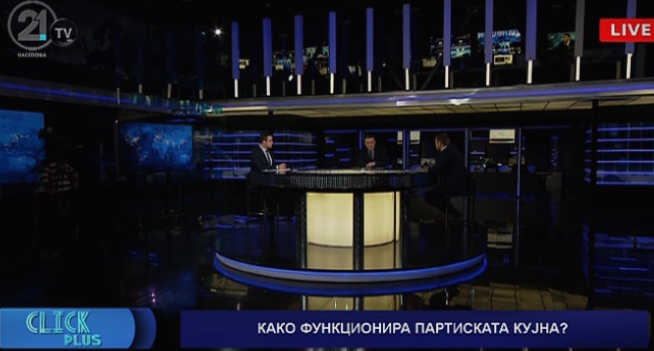 Арсовски: Дали Заев од странски инвеститор побарал едно евро за Вицето, едно за црквата?